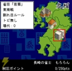 『激牌2』