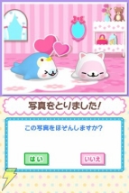 『まめゴマ2 うちのコがイチバン！』