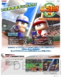 『実況パワフルプロ野球15』
