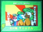 「モンスターハンターフェスタ’08」