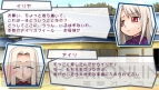 『フェイト/タイガーころしあむ アッパー』