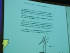 「魂トレ！」