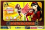 『ペルソナ4』