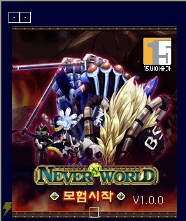 ケータイMMORPG『ネバーワールド』が韓国でサービスイン