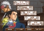 『逆転裁判 3 配信版』