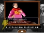 『逆転裁判 3 配信版』