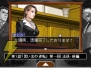 『逆転裁判 3 配信版』