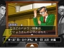『逆転裁判 3 配信版』