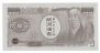 「あぶらとり紙　拭沢油吉」