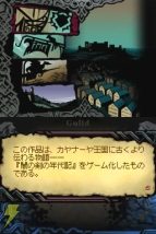 『幻霧ノ塔ト剣ノ掟』