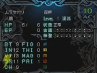 『幻霧ノ塔ト剣ノ掟』