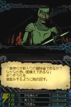 『幻霧ノ塔ト剣ノ掟』