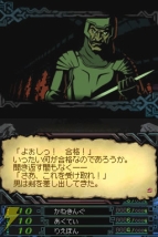 『幻霧ノ塔ト剣ノ掟』