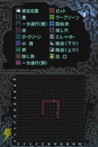『幻霧ノ塔ト剣ノ掟』