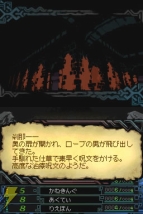 『幻霧ノ塔ト剣ノ掟』