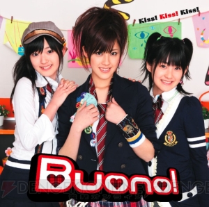 TVアニメ「しゅごキャラ！」のED＆OPテーマを歌う「Buono！」のインタビュー掲載