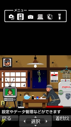 Mgs4 のコラボ企画が続々発表 リゲインにバイク そしてトロステーション 電撃オンライン