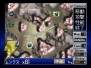 「ゲームアーカイブス」