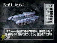 「ゲームアーカイブス」