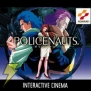 「ゲームアーカイブス」