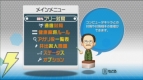 『役満Wii 井出洋介の健康麻将』