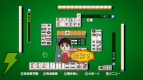 『役満Wii 井出洋介の健康麻将』