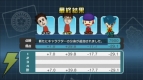 『役満Wii 井出洋介の健康麻将』