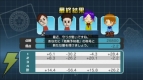 『役満Wii 井出洋介の健康麻将』