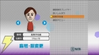 『役満Wii 井出洋介の健康麻将』