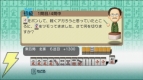 『役満Wii 井出洋介の健康麻将』