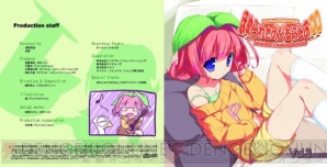 インターネットラジオステーション＜音泉＞