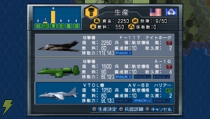 今週の1本 プレイすれば世界のパワーバランスがわかるかも 大戦略vii 電撃オンライン