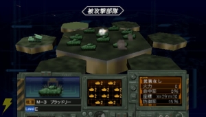今週の1本 プレイすれば世界のパワーバランスがわかるかも 大戦略vii 電撃オンライン