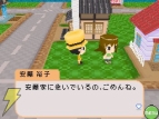 『街ingメーカーDS』