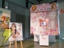 「SEGA PRIVATE SHOW 2008 SPRING」