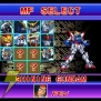 『機動武闘伝Gガンダム』