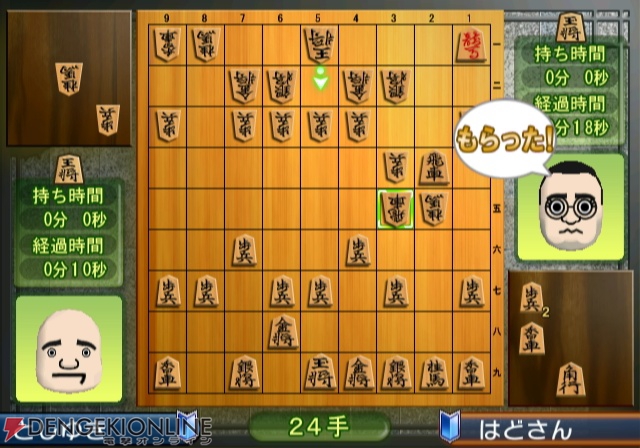 お馴染みのテーブルゲーム10種収録『厳選テーブルゲームWii』 電撃オンライン