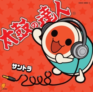 アイマス 声優陣の曲も収録 太鼓の達人 の サントラ08 が明日発売 電撃オンライン