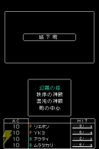 『幻霧ノ塔ト剣ノ掟』