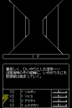 『幻霧ノ塔ト剣ノ掟』