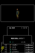 『幻霧ノ塔ト剣ノ掟』