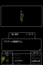 『幻霧ノ塔ト剣ノ掟』