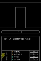 『幻霧ノ塔ト剣ノ掟』