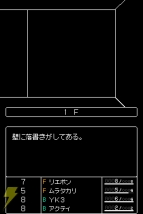 『幻霧ノ塔ト剣ノ掟』
