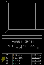 『幻霧ノ塔ト剣ノ掟』