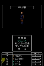 『幻霧ノ塔ト剣ノ掟』