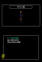 『幻霧ノ塔ト剣ノ掟』