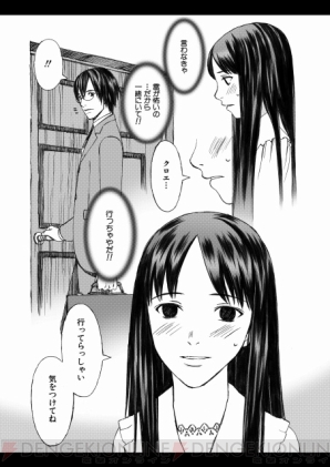 ドラマcd Blood Alone 3 収録後 原作者 高野先生に独占インタビュー 電撃オンライン ドラマcd Blood Alone 3 収録後 原作者 高野先生に独占インタビュー 電撃オンライン