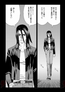 ドラマcd Blood Alone 3 収録後 原作者 高野先生に独占インタビュー 電撃オンライン ドラマcd Blood Alone 3 収録後 原作者 高野先生に独占インタビュー 電撃オンライン
