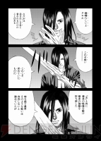 ドラマcd Blood Alone 3 収録後 原作者 高野先生に独占インタビュー 電撃オンライン ドラマcd Blood Alone 3 収録後 原作者 高野先生に独占インタビュー 電撃オンライン